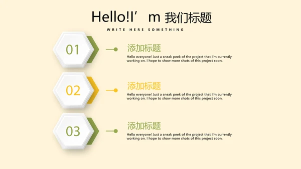 遇见最美教师感恩教师节教师寄语动态PPT模板