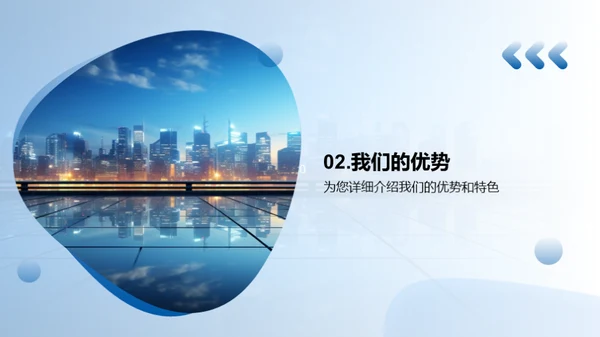 梦想照进现实