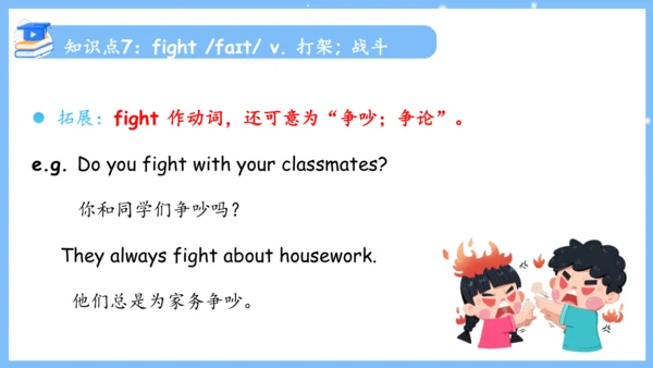 Unit 4 Don't eat in class单元复习课件（词组+句型+知识点+语法+写作指导+