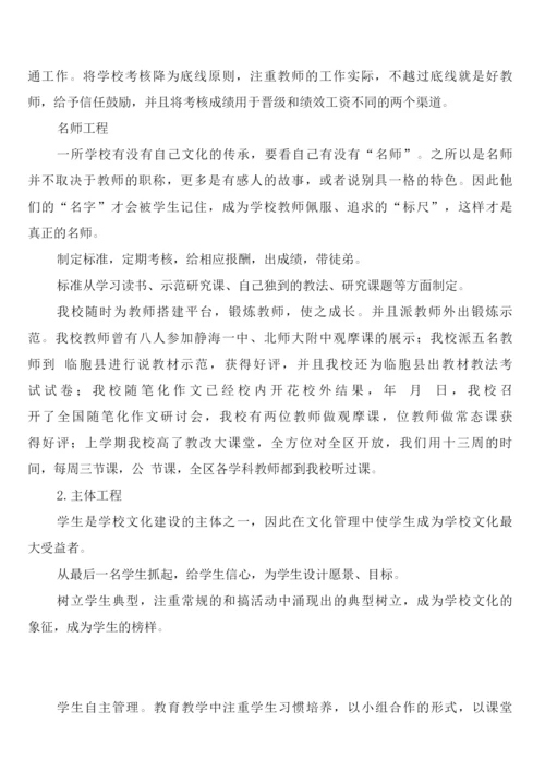 制度缺失的表现(2篇).docx