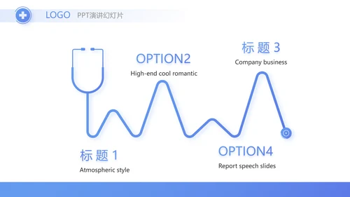 蓝色医疗制药企业介绍工作总结PPT