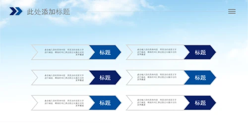 简洁公安局交警队警察公安干警动态PPT模板