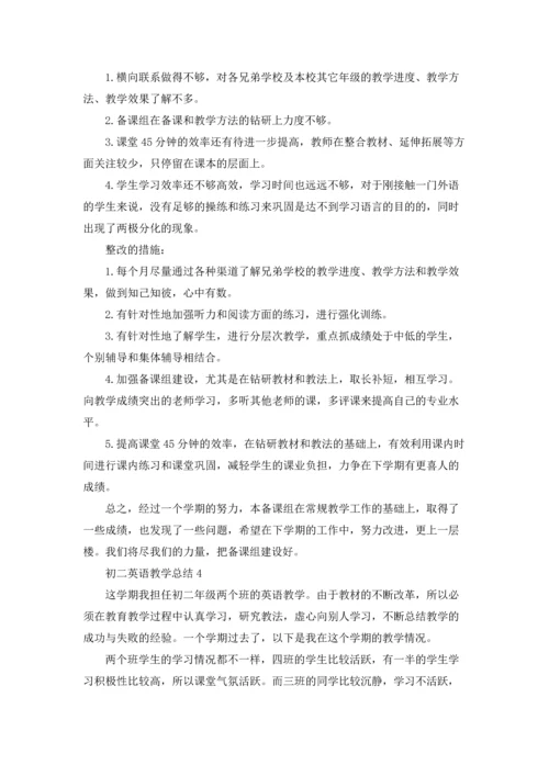 初二英语教学总结.docx