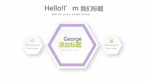 绿色小清新美容养生SPA宣传动态PPT