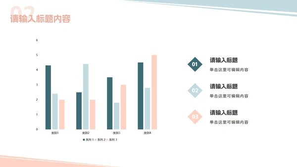 简约风年终述职总结汇报PPT模板