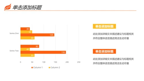 时尚健身运动锻炼减重瘦身俱乐部宣传PPT