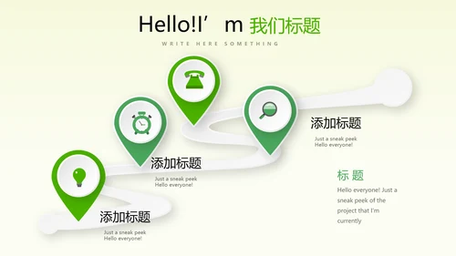 蓝色创意足球比赛动态PPT
