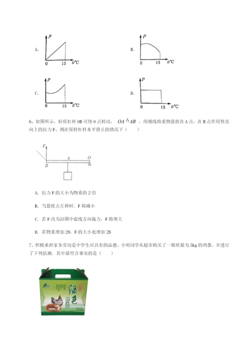 强化训练广东深圳市高级中学物理八年级下册期末考试定向测试试卷（含答案详解）.docx