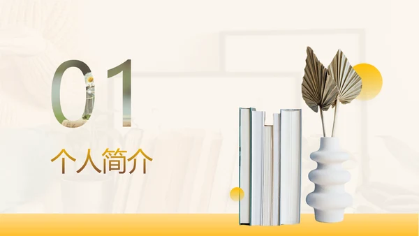 教师年终述职工作汇报静待花开通用PPT模板