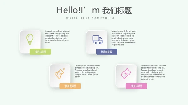 小清新微立体述职报告工作总结通用PPT动态模板