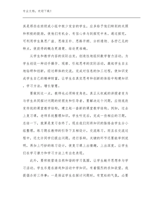 2023幼儿教师培训心得体会范文24篇.docx