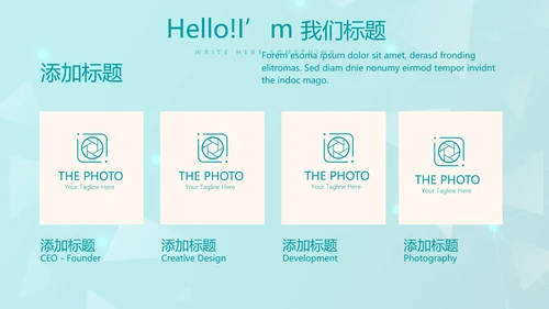 蓝色管理医疗器械行业动态PPT