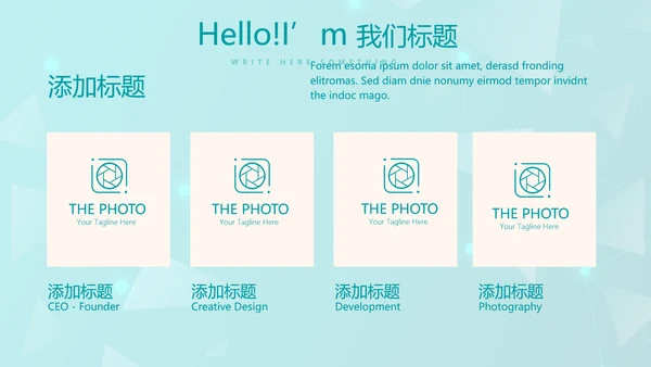 蓝色管理医疗器械行业动态PPT