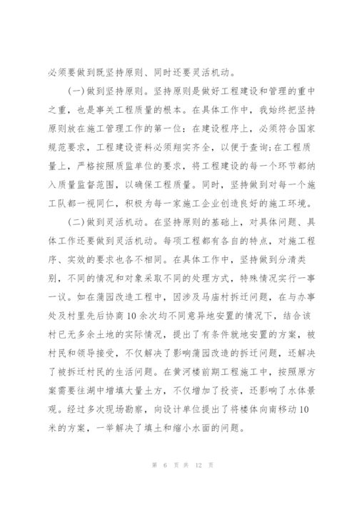 近三年工作总结3篇.docx