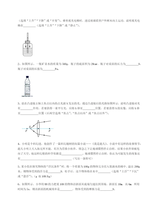 基础强化内蒙古翁牛特旗乌丹第一中学物理八年级下册期末考试重点解析试卷（解析版含答案）.docx