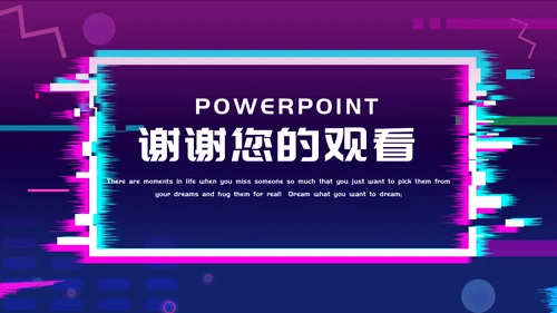 赛博朋克风炫酷抖音年中总结通用PPT模板