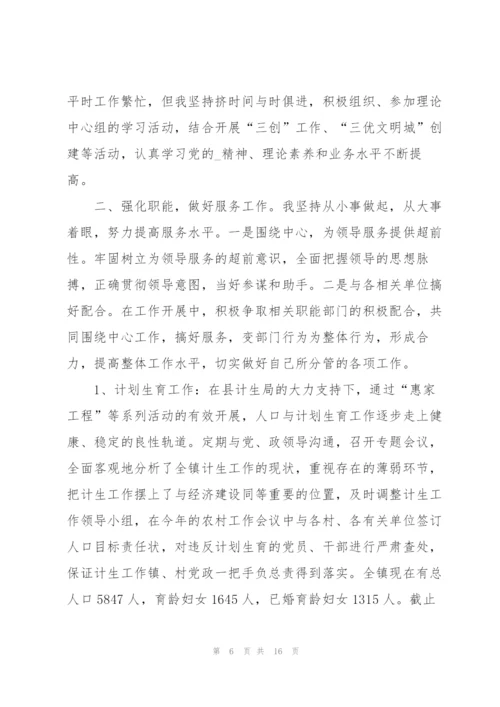 2022年上半年工作总结实用.docx