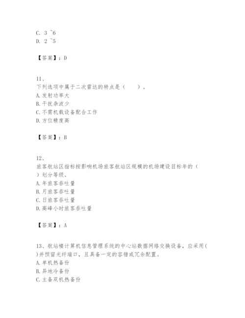 2024年一级建造师之一建民航机场工程实务题库精华版.docx