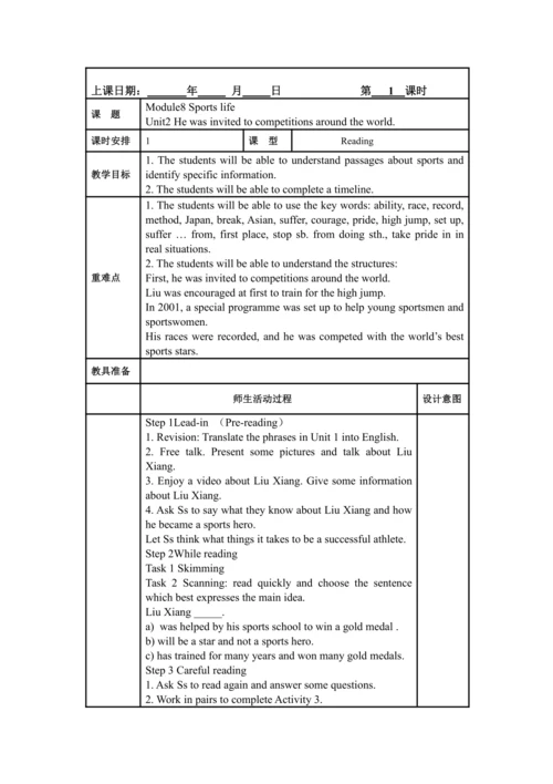 Module 8 Sports life 模块表格式教案（5课时）