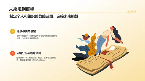 橙色插画风毕业答辩PPT模板