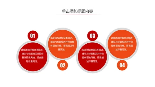 关爱儿童留守儿童爱心公益慈善PPT模板