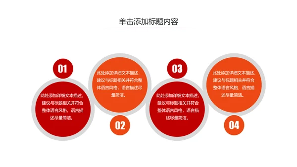 关爱儿童留守儿童爱心公益慈善PPT模板