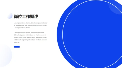 深蓝色商务风年度工作总结汇报通用PPT模板