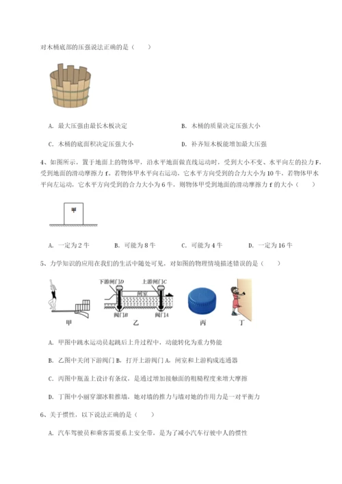 滚动提升练习福建福州屏东中学物理八年级下册期末考试综合测试练习题（含答案详解）.docx