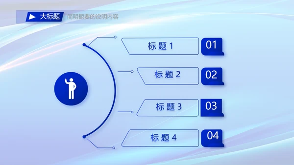 热烈欢迎领导莅临指导工作动态PPT