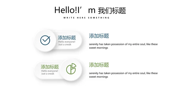 马术训练动态PPT