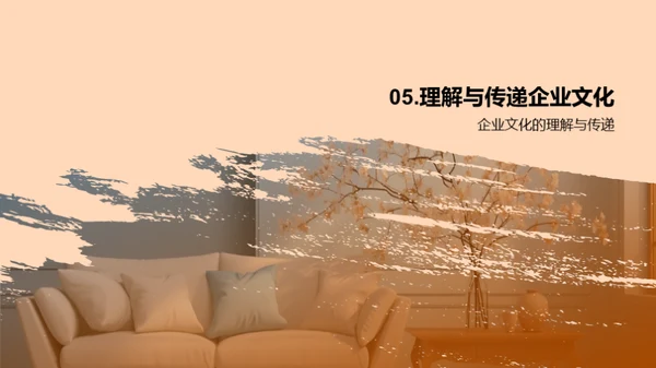 文化塑造品牌力量