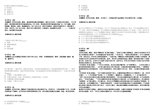 天津发布社会组织社工薪酬指导方案：指导工资基数6323元月浮动系数模拟卷附答案解析第0105期