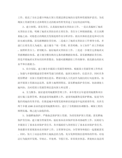 精编之乡镇年度建设所工作总结范文3篇.docx
