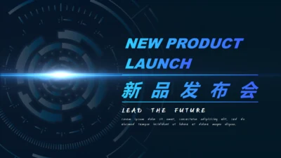 高科技新品发布会通用PPT模板