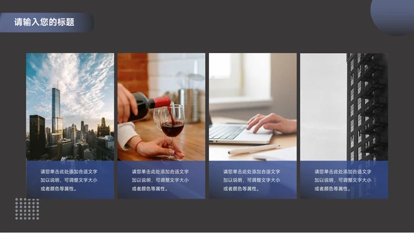 蓝色暗色流体教学通用模板PPT模板