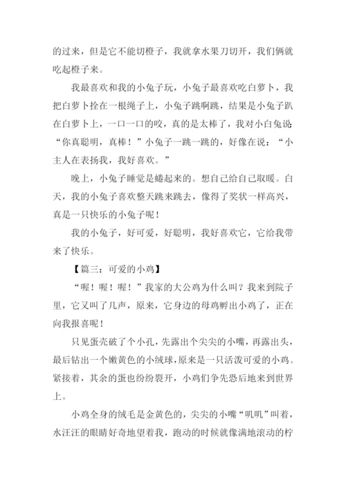 描写动物的作文-1.docx