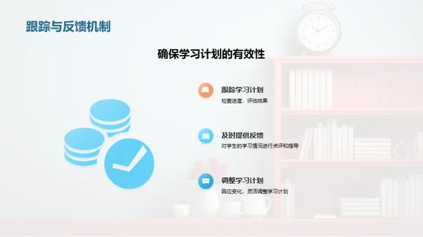 初二学习策略指南