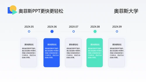 蓝白校园时尚商务风毕业答辩PPT模板