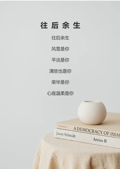简洁信纸信笺