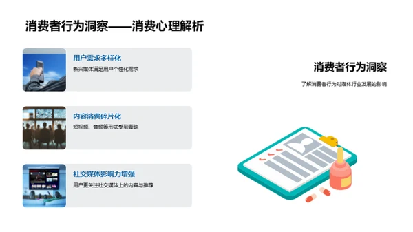 掌舵新征程