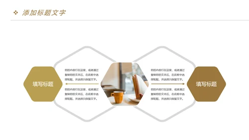 时尚阅读分享读书分享教育教学课件PPT模板