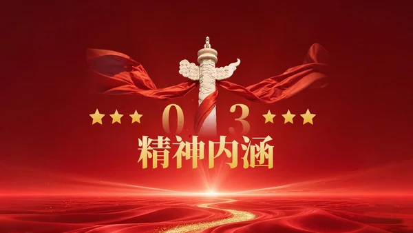红色党政风红色革命主题班会PPT模版