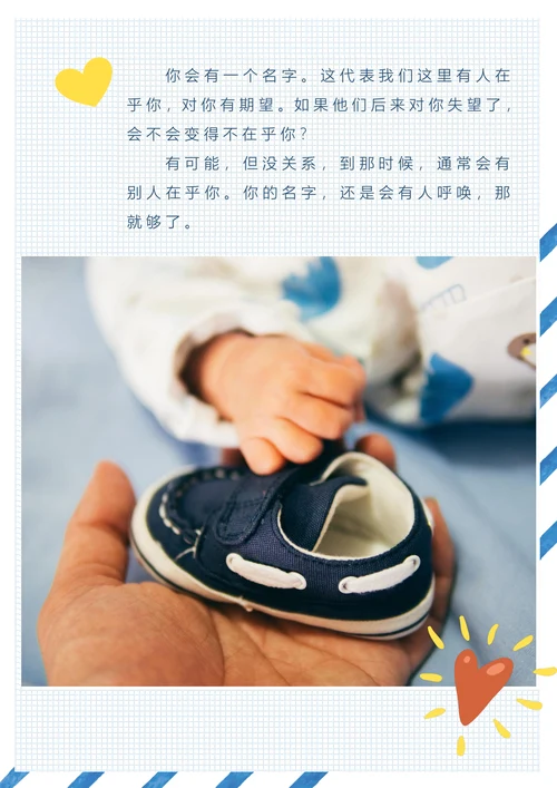 相册儿童成长相册宝贝纪念册照片集样式