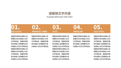 深色商务风几何企业宣传手册PPT模板