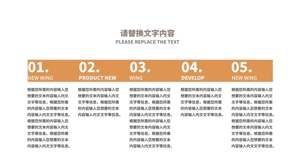 深色商务风几何企业宣传手册PPT模板