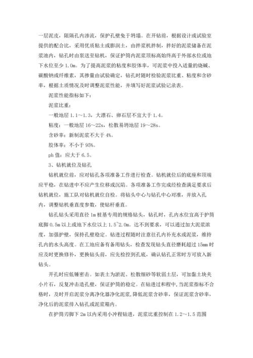 有关工程类实习报告汇总6篇.docx