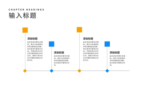 简约风蓝色卡通小手教学PPT模板