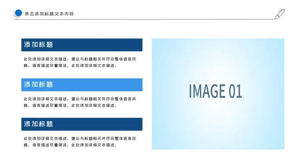 潘通蓝2021商务工作总结工作计划述职报告PPT