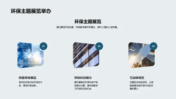 绿春策略