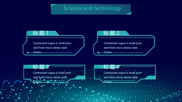 蓝色科技互联网工作总结汇报商务动态PPT